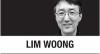 [Lim Woong] The mathematics we need