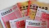 Powerball reaches $748M. Financial advisors say winners should do this.