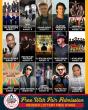 Indiana State Fair Concerts Are Coming—Win Tickets with WQRK, LiteFM & WBIW