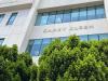 Law firm hosts legal careers reception