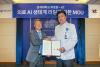 KT, Yonsei Medical Center Partner to Advance Medical Data for AI