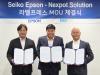 Epson, NextPot Solution Partner to Fight Counterfeits with Optical Technology