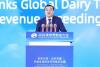 Yili calls for global collaboration at 2026 World Dairy Industry Conference