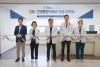 Medifield Hangang Hospital Opens Integrated Nursing-Care Ward