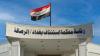 Iraqi Court Recovers $15m in Corruption Case