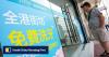 Shenzhen authorities order stop to illegal dental services, misleading ads in Hong Kong