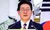 South Korea: Cabinet approves revision scrapping prosecutors' authority to investigate