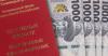 Automatic pension assignment without citizen applications proposed in Kyrgyzstan