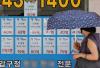 Real estate tax overhaul to have limited market impact: analysts