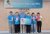 Seattle Fan Club of Singer Lim Young-woong Donates to His Hometown Pocheon
