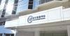 Severe Paediatric Influenza A Case in Child Sparks Hygiene Warning from CHP