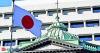 Global Market: Japan's 10-year bond yield climbs after weak auction signals soft demand
