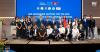23 Cambodian Scholars Awarded EU Higher Education Degrees in Water, Energy, and Digital Technology