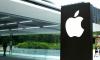 Apple Gets India Tax Break for Contract Manufacturing Till 2041