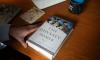 Nolan Film Sparks Renewed Interest in Classical Literature Among Egyptian Youth