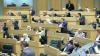 Jordan’s House of Representatives to Resume Debate on Amended Real Property Law