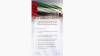UAE economy grows by 3% in Q1 2026 driven by strong non-oil sector performance