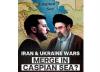 The Iran War: A Potential Triangular Choke Emerges