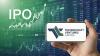 Technocraft Ventures IPO: Engineering Conglomerate Sets Price Band At Rs 200-212 For Public Issue; Check Details