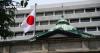 Japan Warns Growing Military Ties Between Russia, China and North Korea Threaten Regional Security