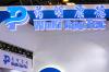 China’s WuXi AppTec Hits Limit Up as First-Half Profit Soars 29% to Record USD1.6 Billion