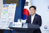 Korea unveils plan to power AI boom entirely with clean energy
