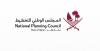 Qatar's consumer prices rise 2.21% year-on-year in June