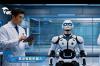 World Manufacturing Convention in Hefei to focus on 'Intelligent Manufacturing, Better Future'