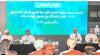 Middle East Ironman 70.3 team championship to be held in Dhofar on 24 October 2026