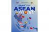Celebrate ASEAN Month 2026: Public Invited to Experience Southeast Asia Through Music, Dance, Arts, and Culture