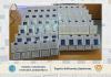 Tobacco products seized at Deryneia crossing point
