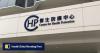 Boy, 7, dies in Hong Kong’s first fatal paediatric flu case of 2026