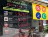 S. Korean won weakens against U.S. dollar on foreign selling in local stocks