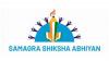 Maharashtra Creates Supernumerary Posts For 3,276 Samagra Shiksha Contract Employees