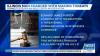 Illinois man charged with making threats against witness in Nolan Wells investigation