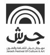 Jerash Festival hosted over 226 activities promoting creativity, cultural dialogue