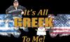 It’s all Greek to me: August musings