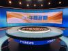 Taiwan: Funding proposals endanger public media