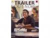 Entertainment News | Vismaya Mohanlal to Make Acting Debut with 'Thudakkam', Trailer out