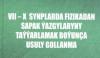 A methodological guide for preparing physics lessons for grades VII–X has been published in Turkmenistan