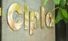 Cipla's InvaGen Receives USFDA EIR for New York Manufacturing Facility