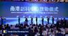 Innovation platform buys Hong Kong office tower as state-linked buyers seek bargains