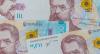 Ukraine's Economy Grows 0.6% in Q2 2026, Trails NBU's Estimate