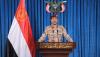 Yemeni Drone Attack Strikes Sensitive Saudi Target in Najran: Spokesman