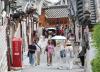 Seoul Ranks No. 1 for MZ Travelers Fifth Straight Year
