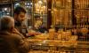 Expiring Bank Certificates Unlikely to Trigger Strong Shift Into Gold, Industry Official Says