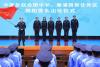 Renewing multilateralism: China and UN in the 21st century