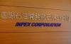 Australian regulator sues Japan’s Inpex over Ichthys LNG emissions breaches