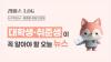 Hanwha Systems to Hire 100+ for Space Business Amid 20 Trillion Won Bet