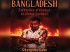 Book by Sitangshu Guha on atrocities against Hindus in Bangladesh released !